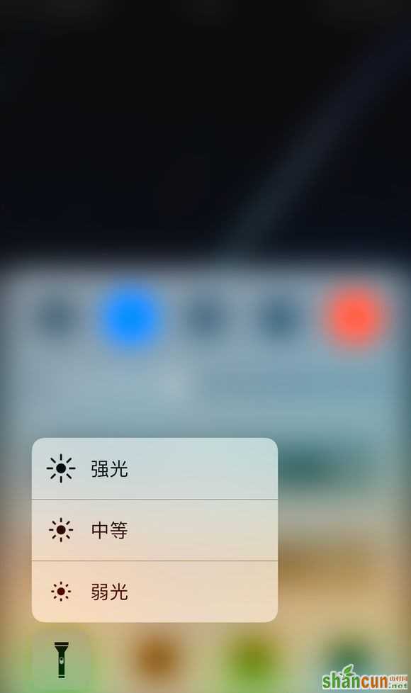 iPhone7 plus的手电筒亮度可以调节吗 山村