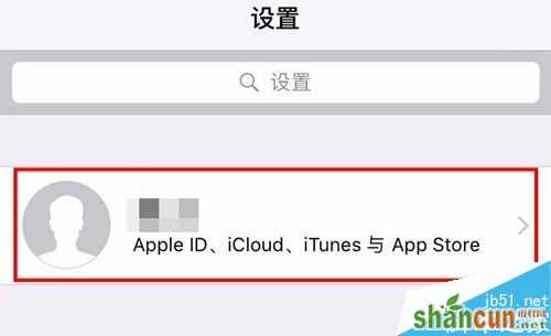 iphone7通讯录怎么导出备份到电脑？