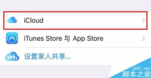 iphone7通讯录怎么导出备份到电脑？