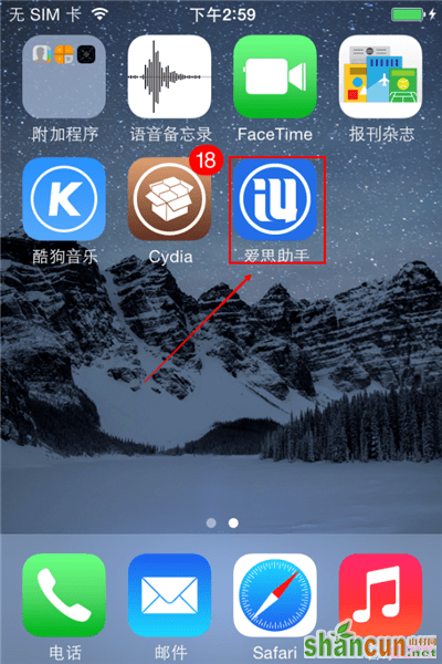 苹果iPhone手机怎么设置铃声