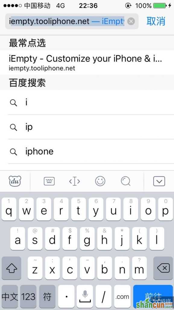 无需越狱让你的iPhone桌面图标任意摆放