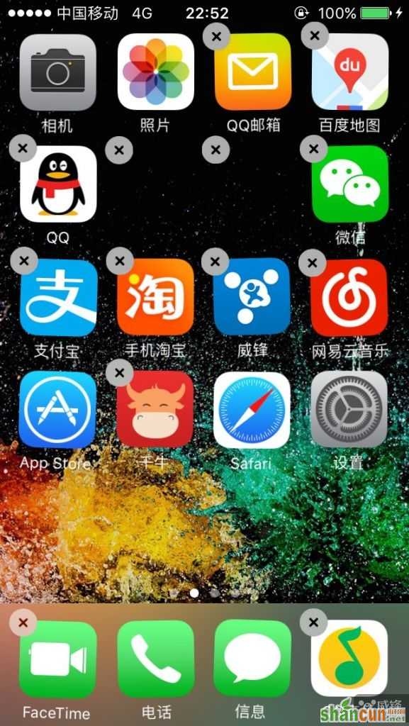 无需越狱让你的iPhone桌面图标任意摆放