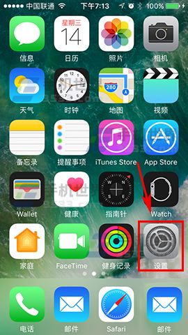 iPhone7如何禁止骚扰电话呼叫 山村