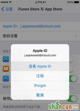 Apple ID付款方式没有"无"怎么办 山村