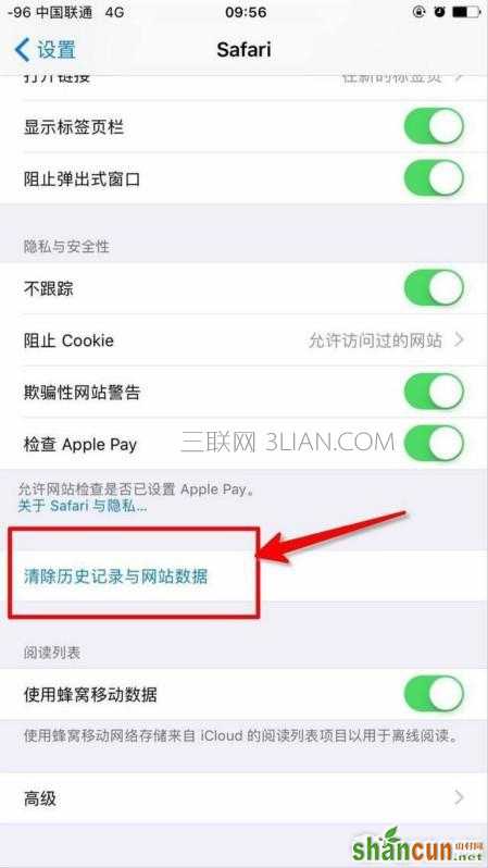 iPhone内存清理攻略：拯救16GB！