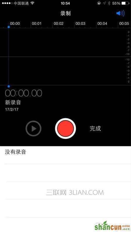 iPhone内存清理攻略：拯救16GB！