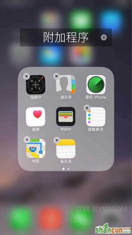 iPhone内存清理攻略：拯救16GB！