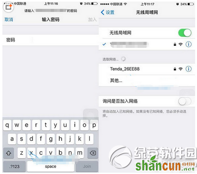 iphone6不能连接wifi怎么办 iphone6突然连不上wifi解决方法1