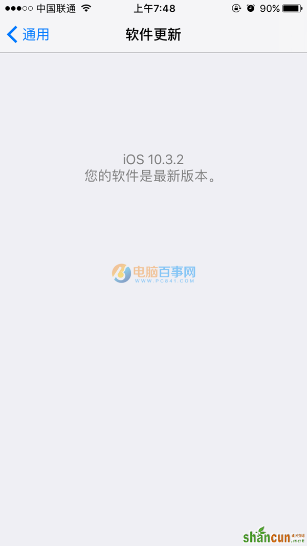 iOS10.3.2正式版怎么升级 iOS10.3.2正式版支持哪些设备？