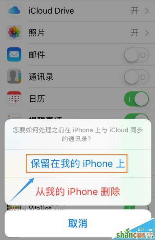 iCloud自动同步功能如何开启/关闭？iCloud使用教程