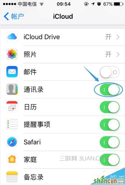 iCloud自动同步功能如何开启/关闭？iCloud使用教程