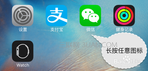 iphone6s储存空间虚满，iphone存储空间不吻合怎么改 山村