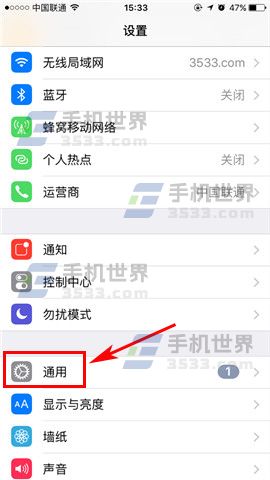 iPhone7如何禁止App内购买项目 山村