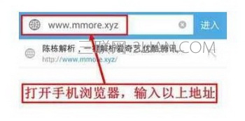 爱奇艺vip电影怎么免费观看 爱奇艺vip电影免费观看教程4