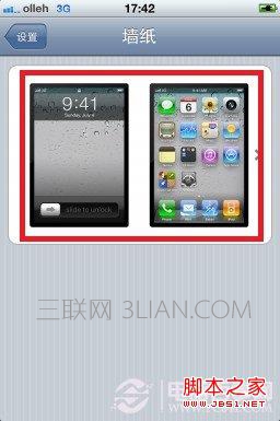 iPhone怎么设置壁纸