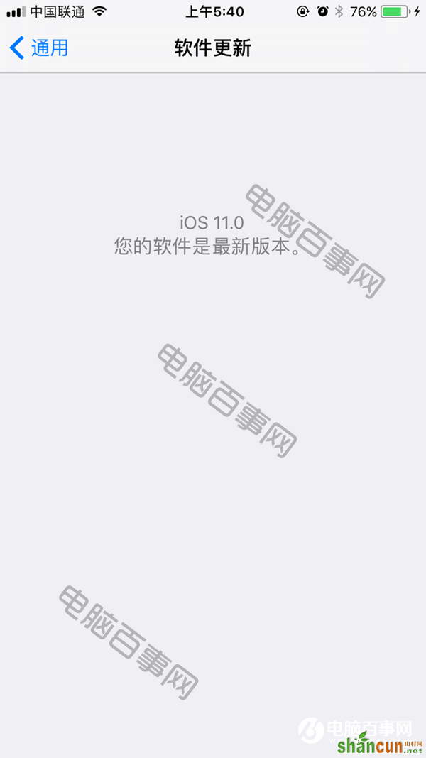 iOS11相机二维码扫码怎么用 iOS10相机扫码使用方法