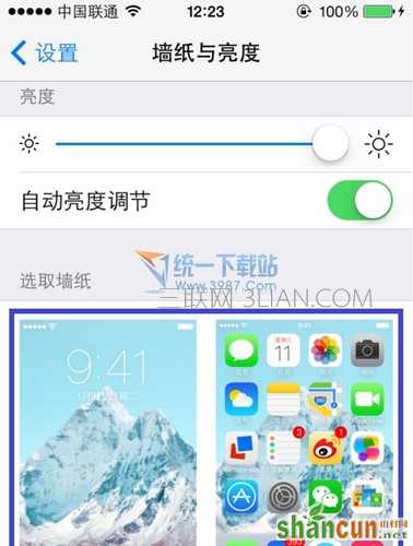 iphone6 plus怎么设置壁纸？