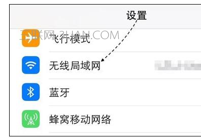 iPhone6s上网速度慢如何解决