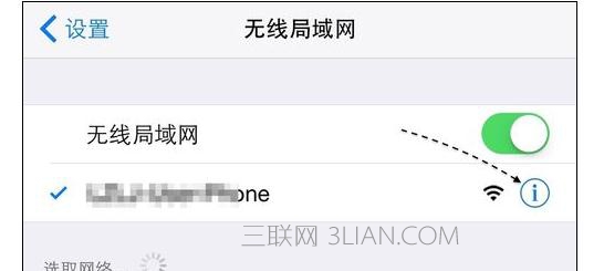 iPhone6s上网速度慢如何解决