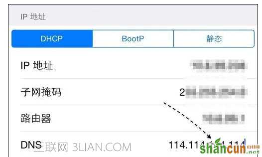 iPhone6s上网速度慢如何解决