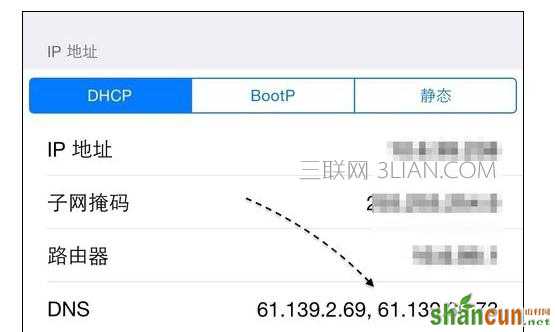 iPhone6s上网速度慢如何解决