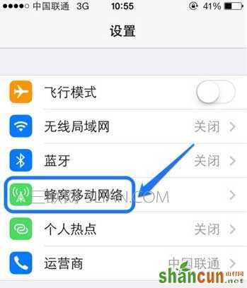 iphone网络选择在哪 山村