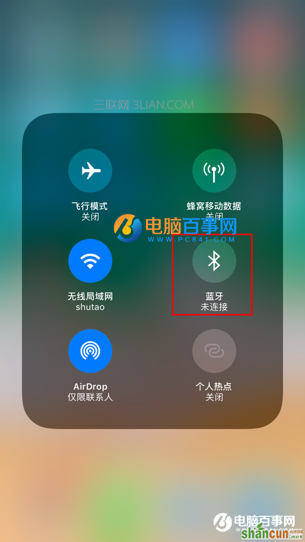 iOS11 Beta1有哪些Bug 山村