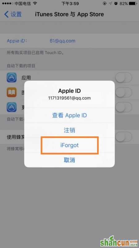 icloud密码忘了怎么办？苹果手机icloud密码找回方法