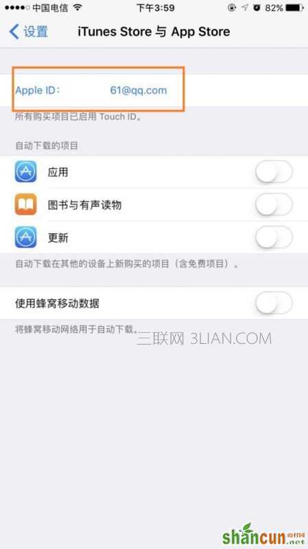 icloud密码忘了怎么办？苹果手机icloud密码找回方法