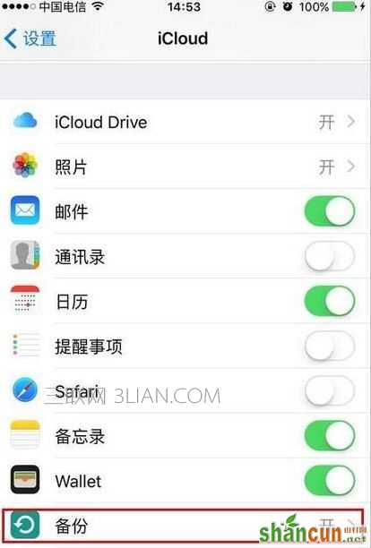 icloud内存大小怎么看？ icloud内存使用情况查询教程