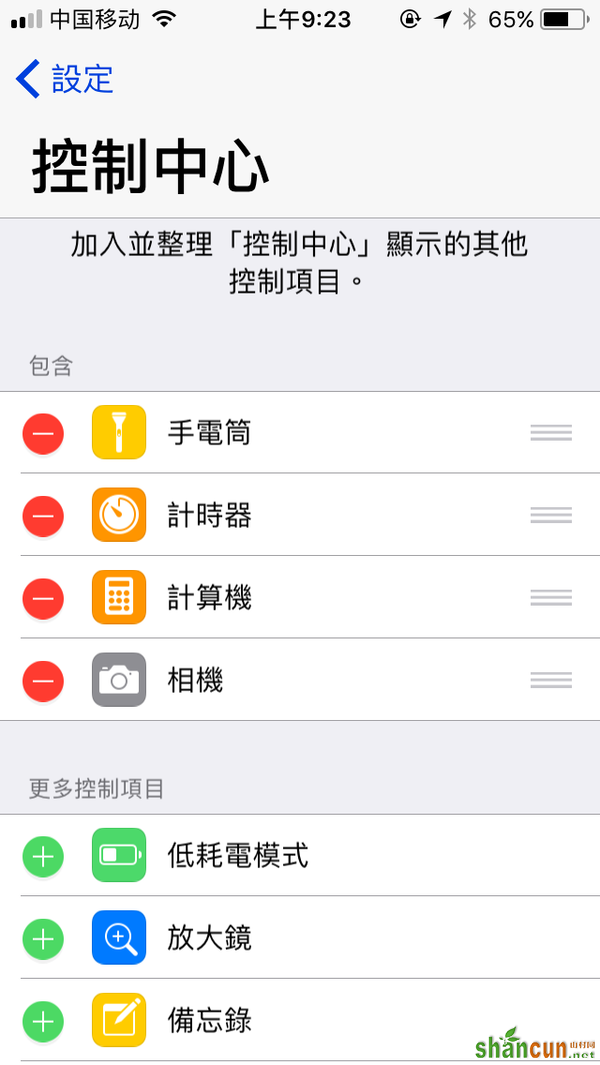 iOS11值得升级吗？iOS 11简单体验入手