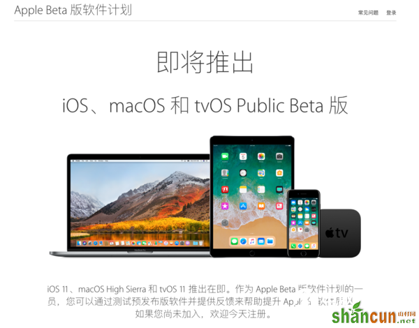 iOS11值得升级吗？iOS 11简单体验入手