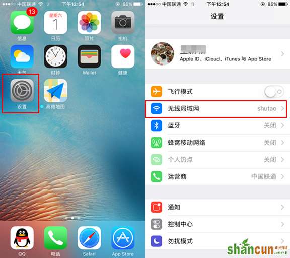 iOS11耗电吗？iOS11耗电情况 iOS11省电攻略大全