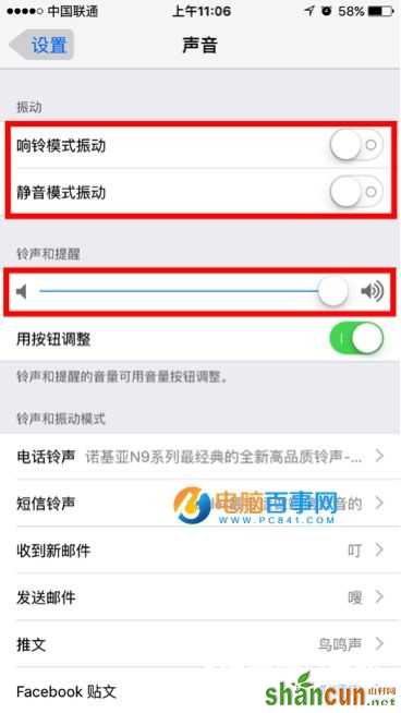 iOS11耗电吗？iOS11耗电情况 iOS11省电攻略大全