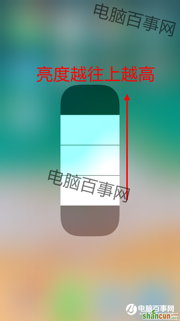 iOS11手电筒亮度怎么调 iOS11手电筒亮度调节方法