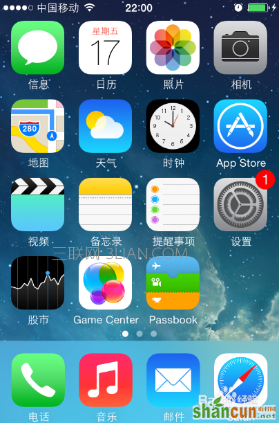 苹果手机照相机黑屏，解决iphone拍照黑屏的办法