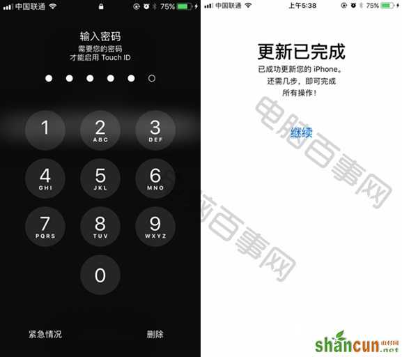 iOS11怎么升级 iOS11升级与降级退回iOS10教程