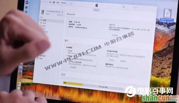 iOS11怎么退回iOS10？iOS11降级iOS10图文教程