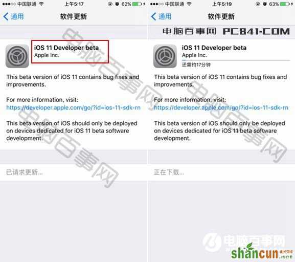 iOS11怎么升级 iOS11升级与降级退回iOS10教程