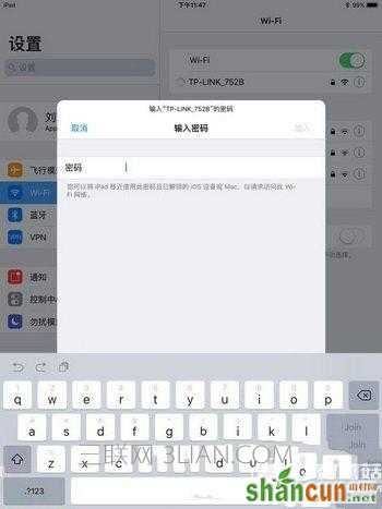 iPhone/ipad如何共享wifi 山村