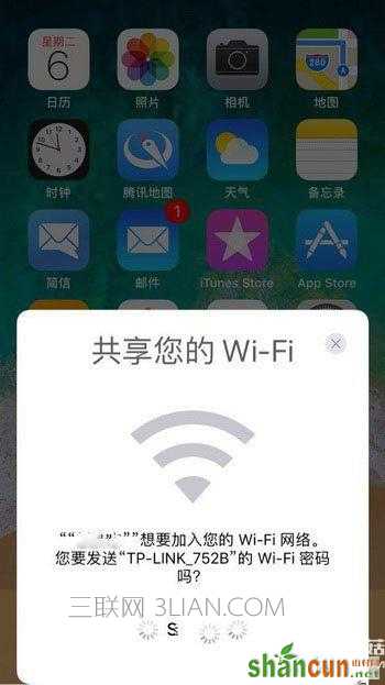 iPhone/ipad怎么共享wifi iPhone/ipad共享方法2