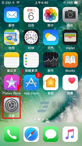 iPhone7Plus如何禁止流量更新应用 山村