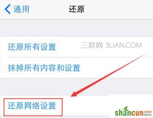 |iphone6显示无服务的解决办法|苹果手机使用方法||iphone6显示无服务怎么办