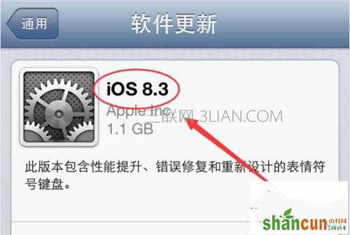 |iphone6显示无服务的解决办法|苹果手机使用方法||iphone6显示无服务怎么办