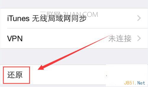 |iphone6显示无服务的解决办法|苹果手机使用方法||iphone6显示无服务怎么办