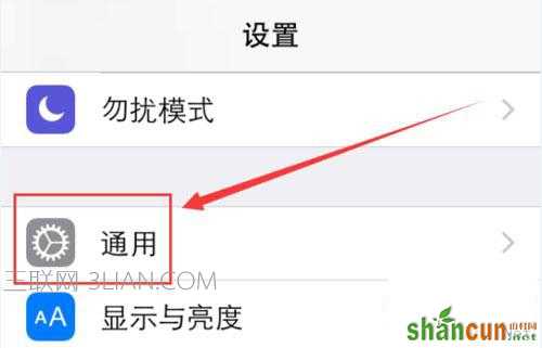 |iphone6显示无服务的解决办法|苹果手机使用方法||iphone6显示无服务怎么办