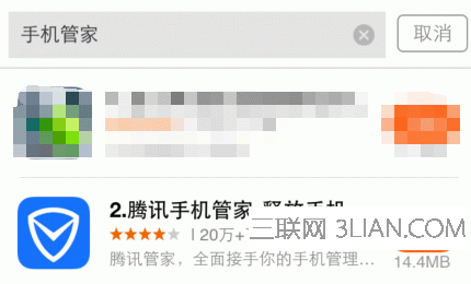 iPhone手机怎么清理内存教程