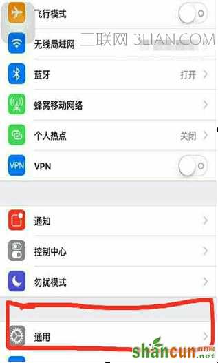 iphone手机不能上网该怎么处理