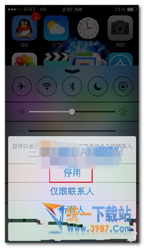 iPhone怎么设置省电教程