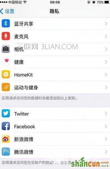 怎么快速知道iPhone6s的处理器型号